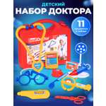 Игрушка AMORE BELLO Доктор (инструменты)