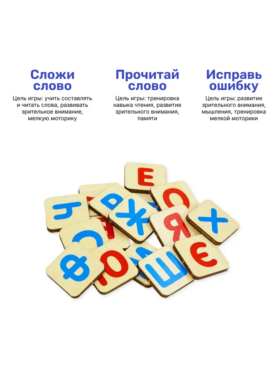Настольная игра Alatoys с буквами и цифрами 9в1 - фото 5