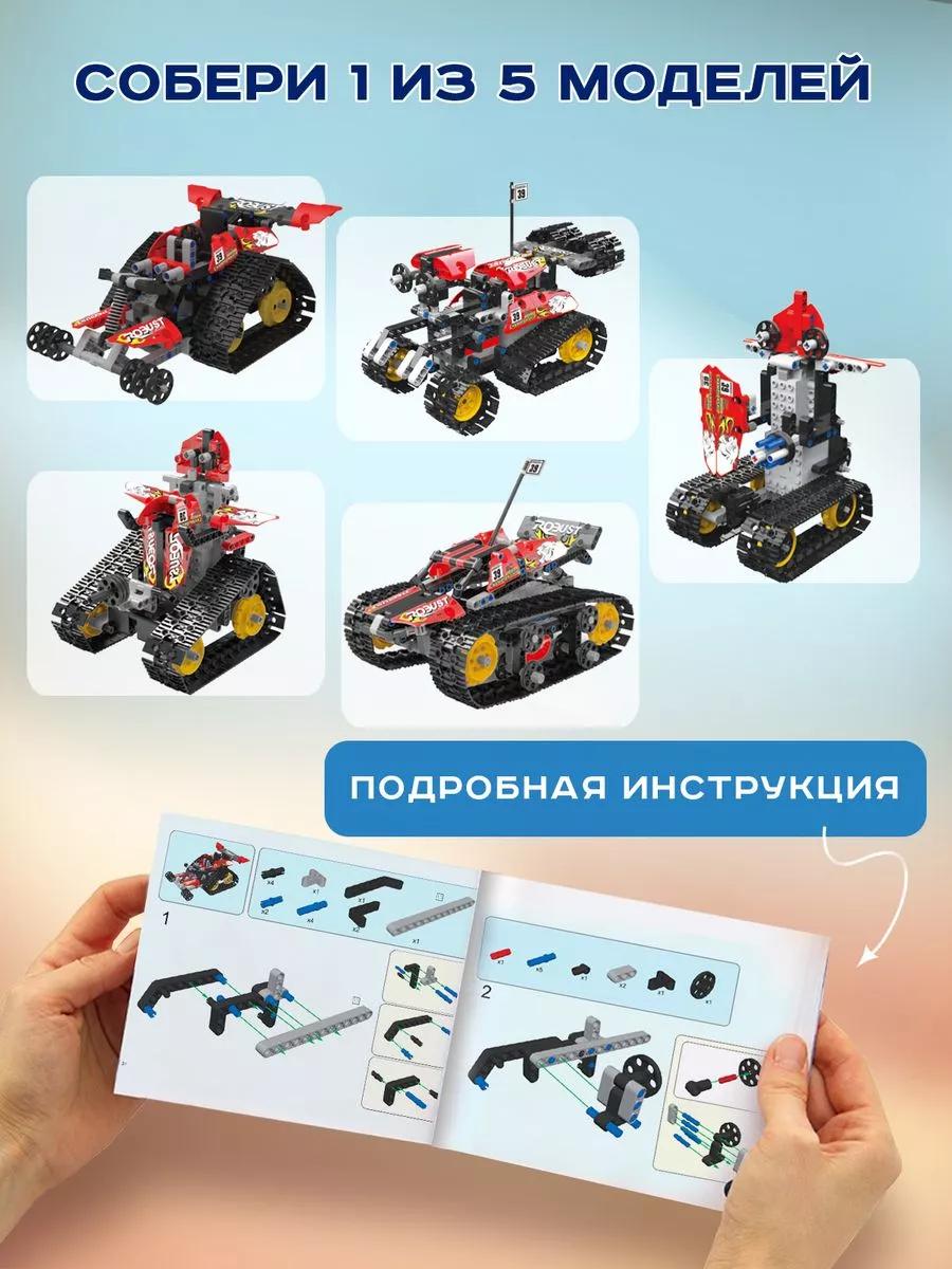 Конструктор LampStory Technic Конструктор 5 в 1 с пультом электронный 401 дет. - фото 5