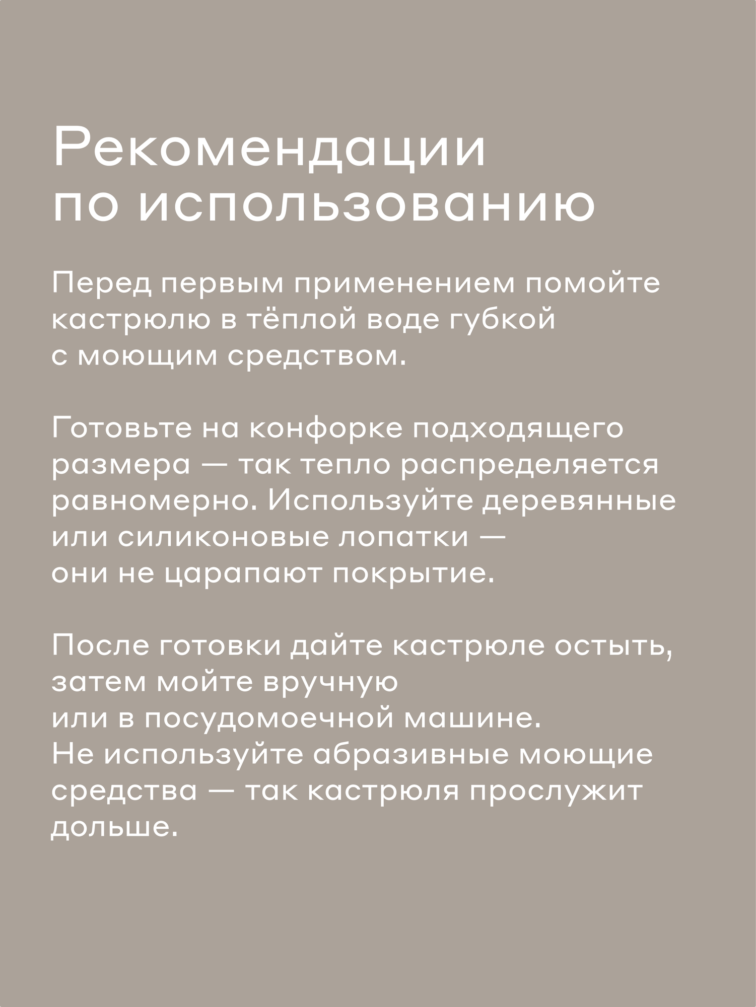 Кастрюля Pragma Trevig с крышкой 2.9 л - фото 10