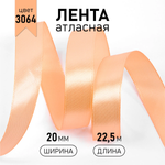 Набор для творчества Magic 4 Hobby шитье