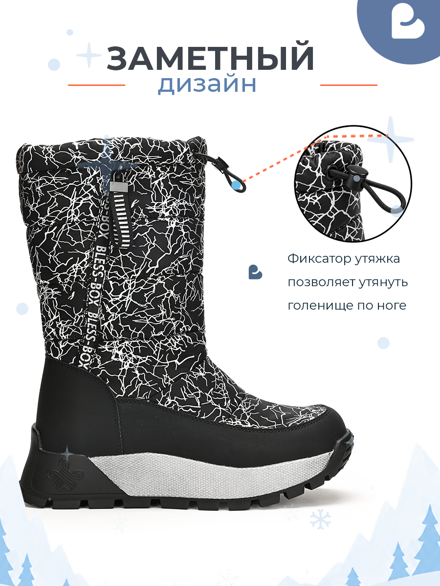 Сапоги BLESSBOX BX53680B - фото 3