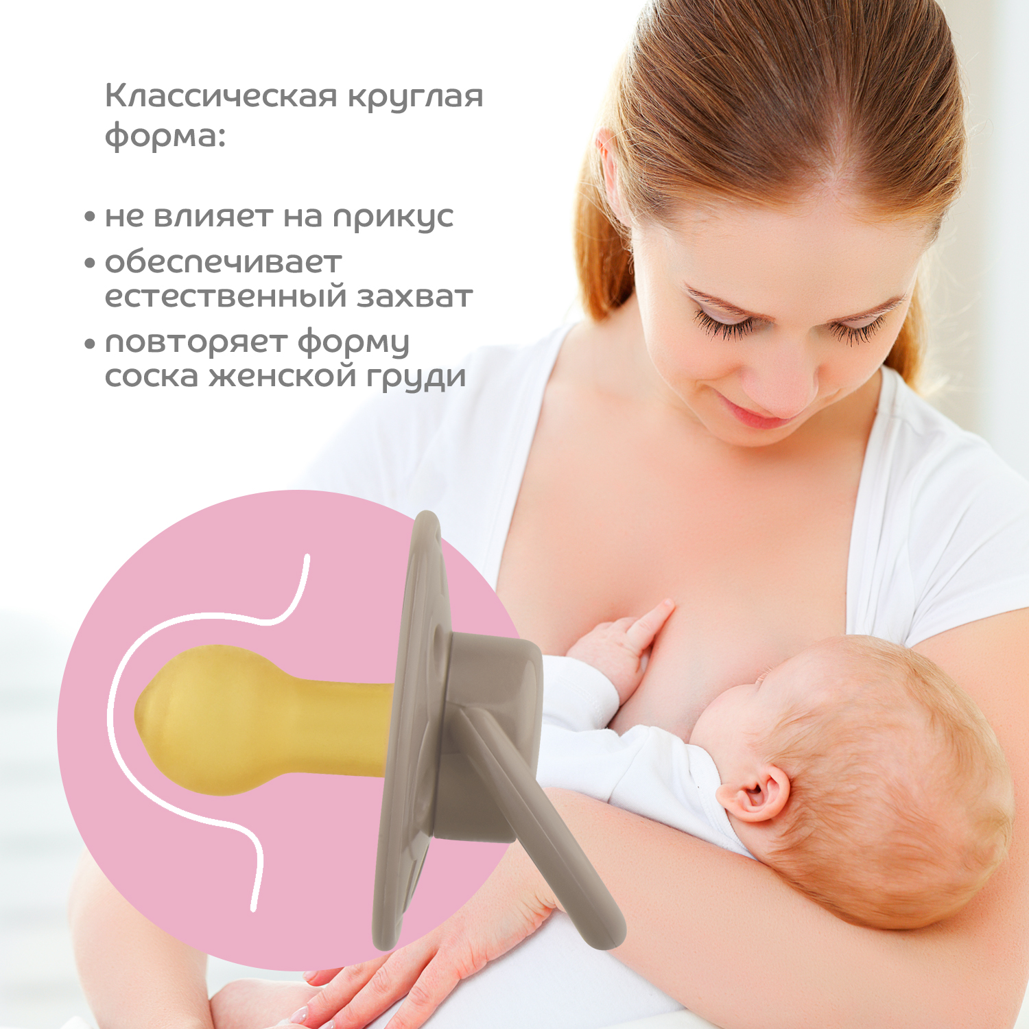 Пустышка Lubby латекс от 0 мес. - фото 2