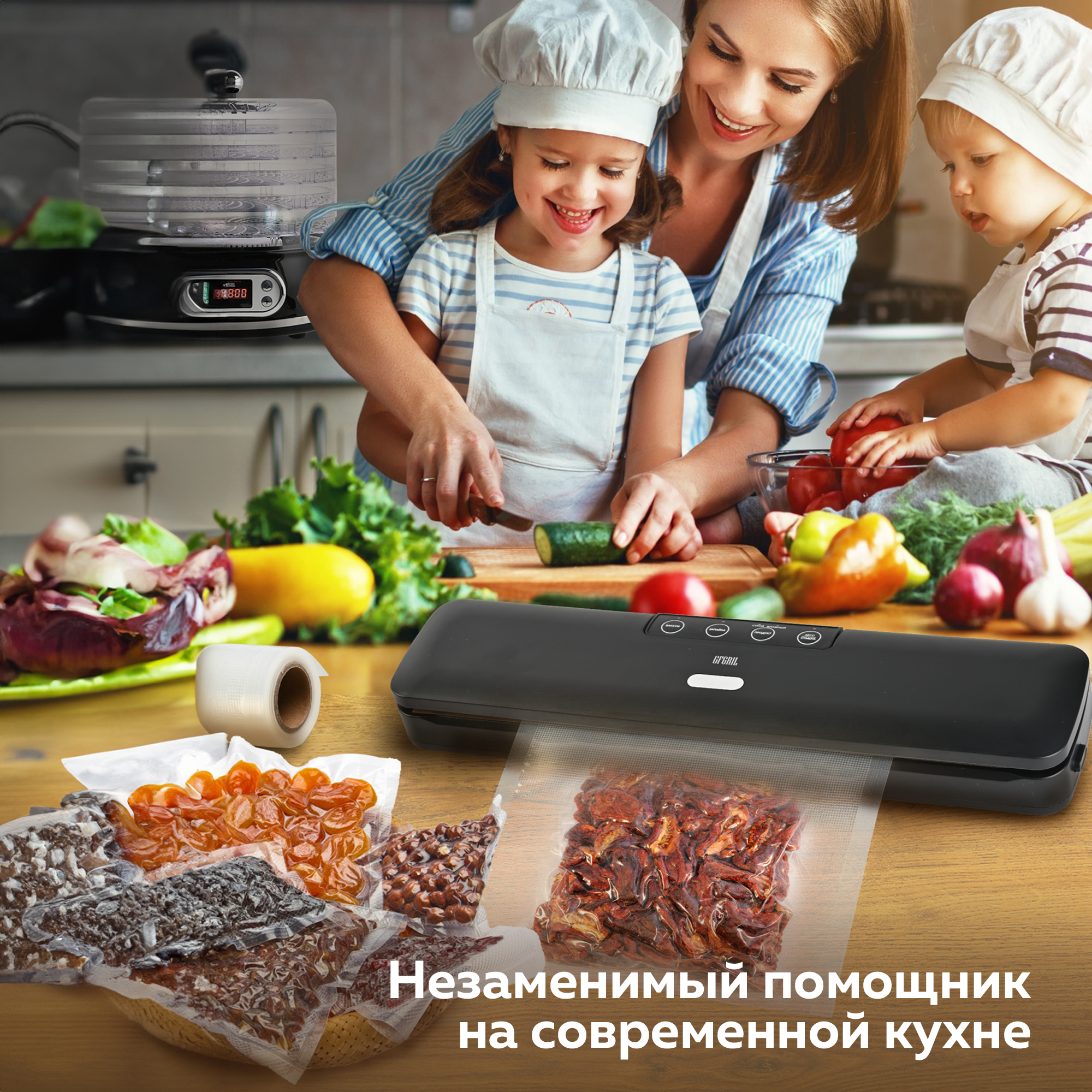 Вакуумный упаковщик GFGRIL GF-VS15 для упаковки продуктов в автоматическом и ручном режиме - фото 7