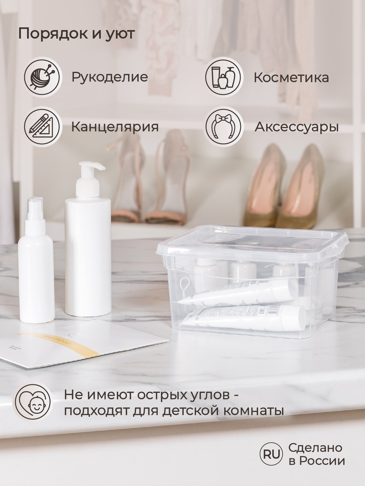 Ящик универсальный Econova 19х15.7х9 см Кристалл 2 л бесцветный - фото 6