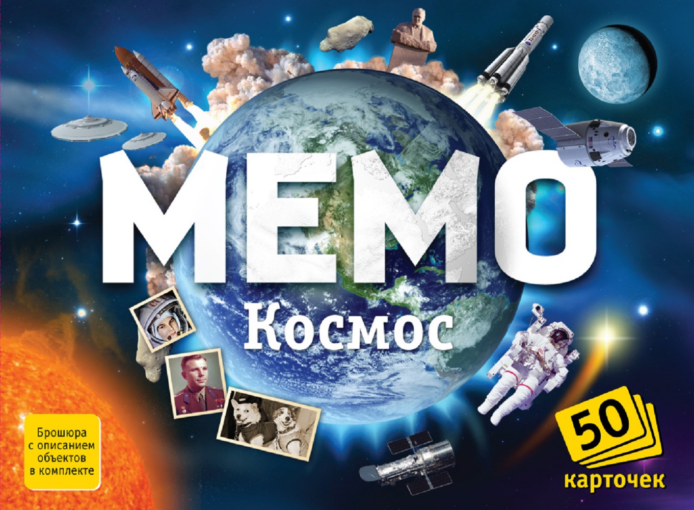 Настольная игра Нескучные игры Мемори Космос - фото 2