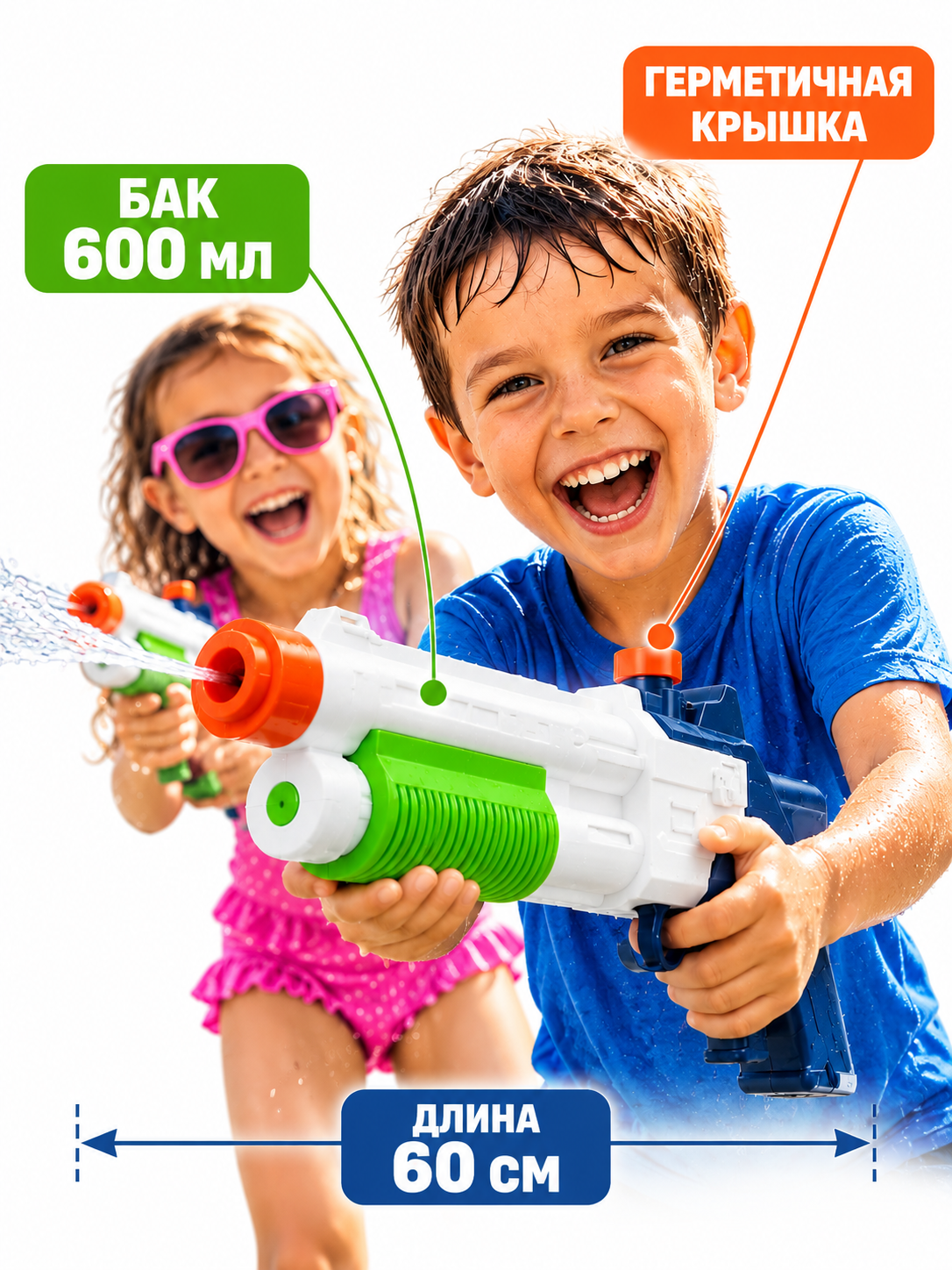 Пистолет игрушечный водный Rockkiddo VP-001 - фото 2