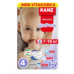 Подгузники KANZ 4 30 шт.