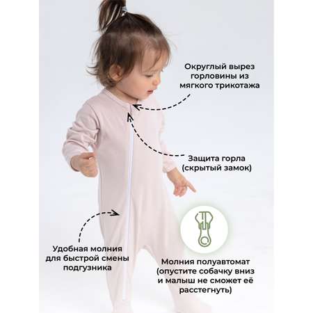 Комбинезон КУЗЯ ТУТ