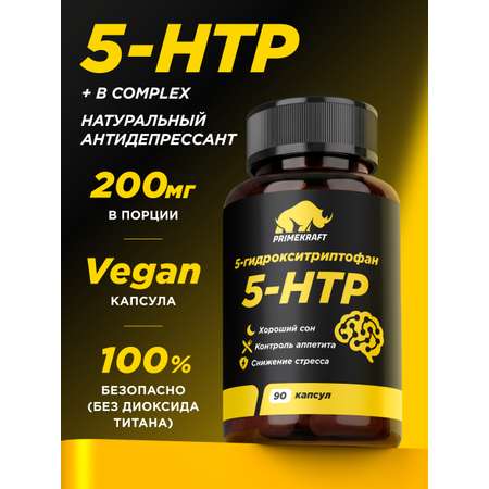 5-HTP Prime Kraft 90 капсул