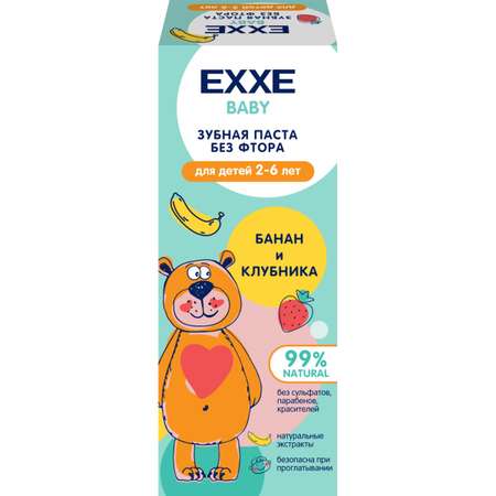 Зубная паста EXXE клубника, банан