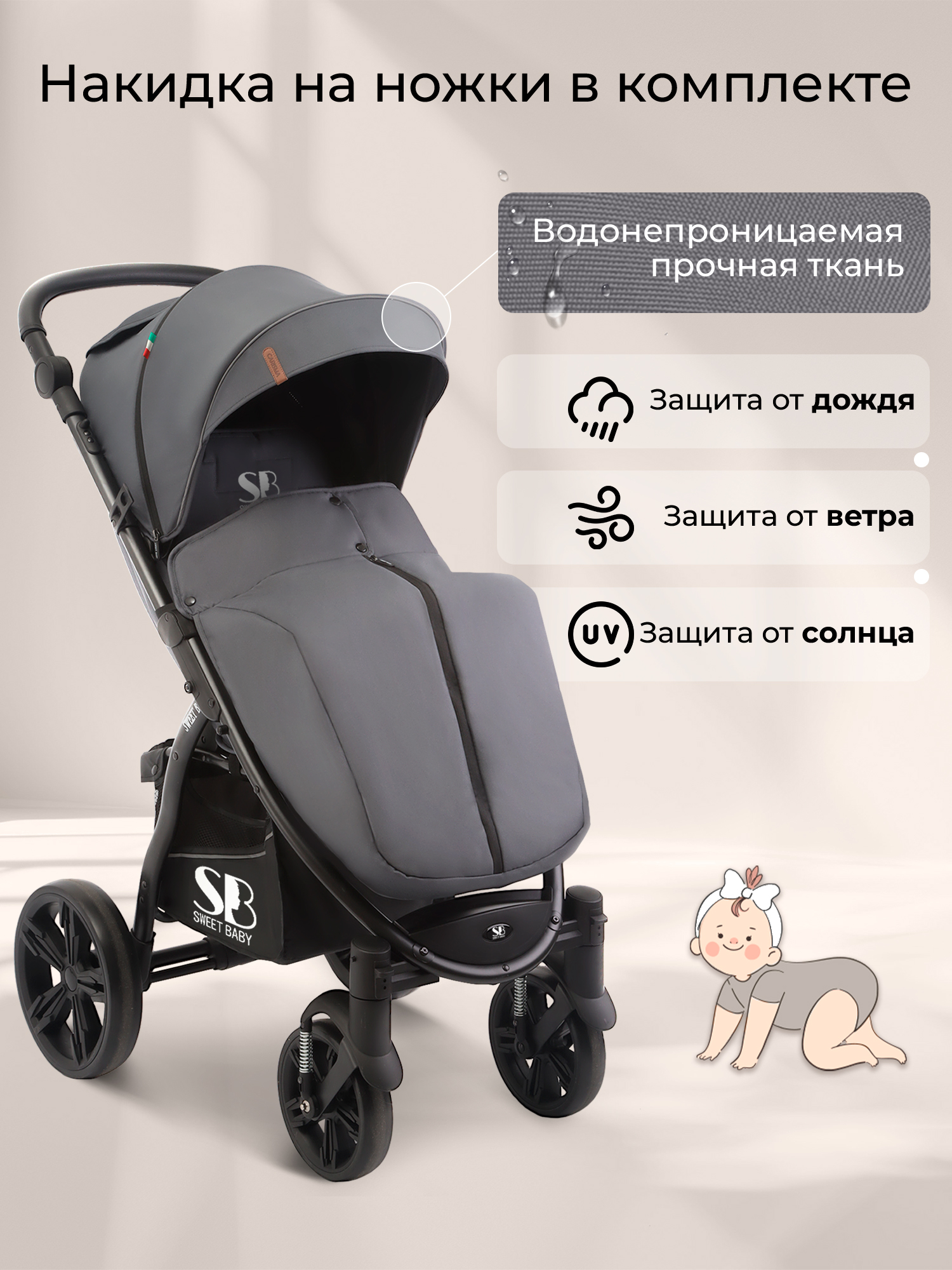 Коляска прогулочная Sweet Baby Carisma серый - фото 6