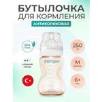 Бутылочка Mamajoo 250 мл