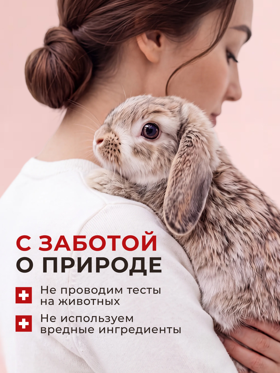 Крем I.C.Lab Individual cosmetic Экспресс лифтинг 50 мл - фото 7