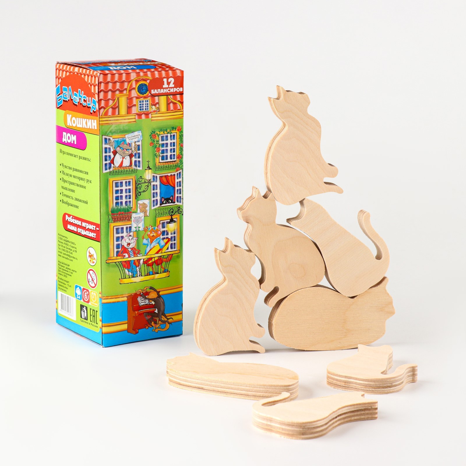Настольная игра Sima-Land - фото 3