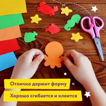 Цветная бумага Юнландия 10 лист.