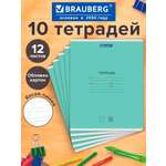 Тетрадь Brauberg косая линейка 12 лист. 10 шт.