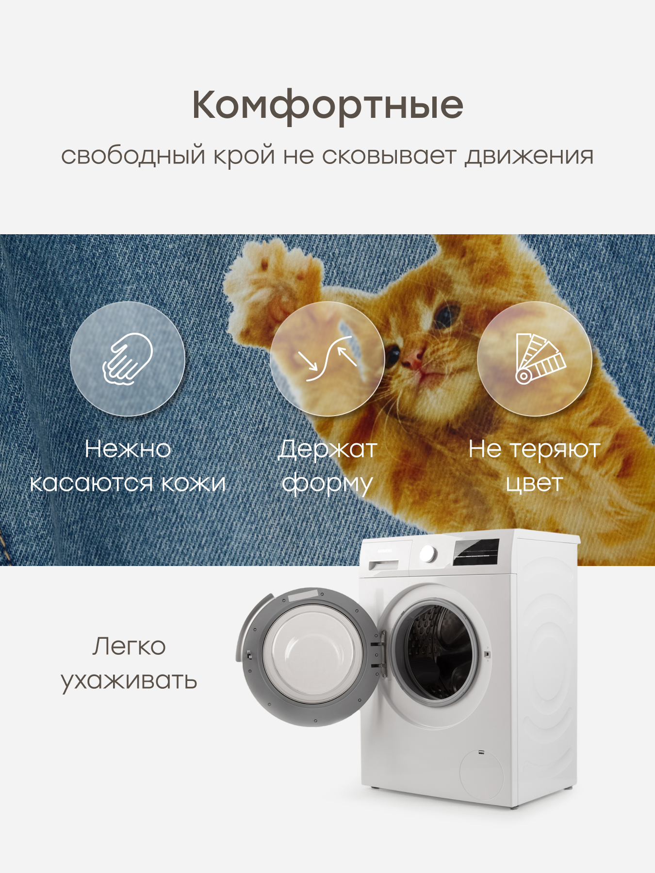 Джинсы Happy Baby 88592-1_blue-cats - фото 4