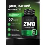 Тестостерон BiotechUSA ZMAttack 60 таблеток