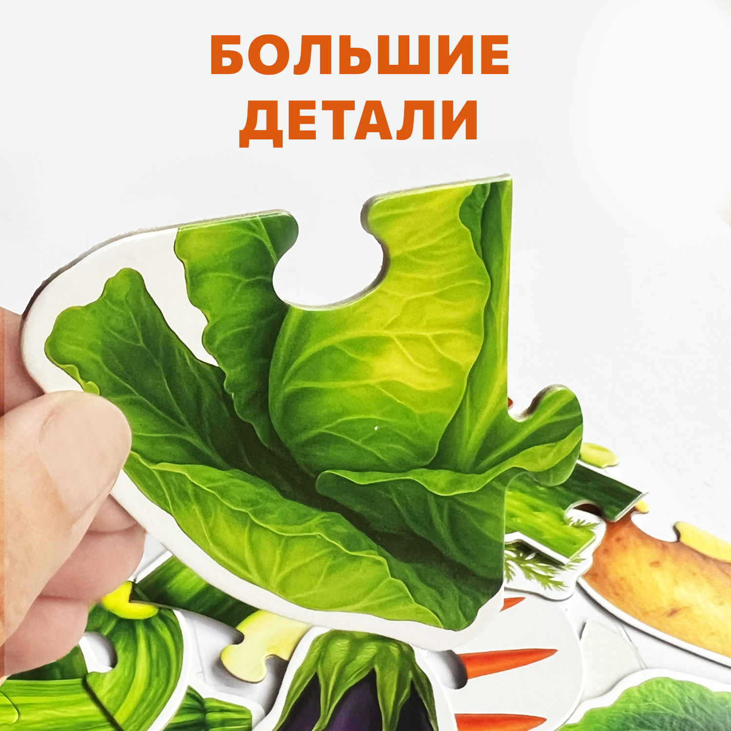 Пазл Бигр Овощи, УД153 классический - фото 5