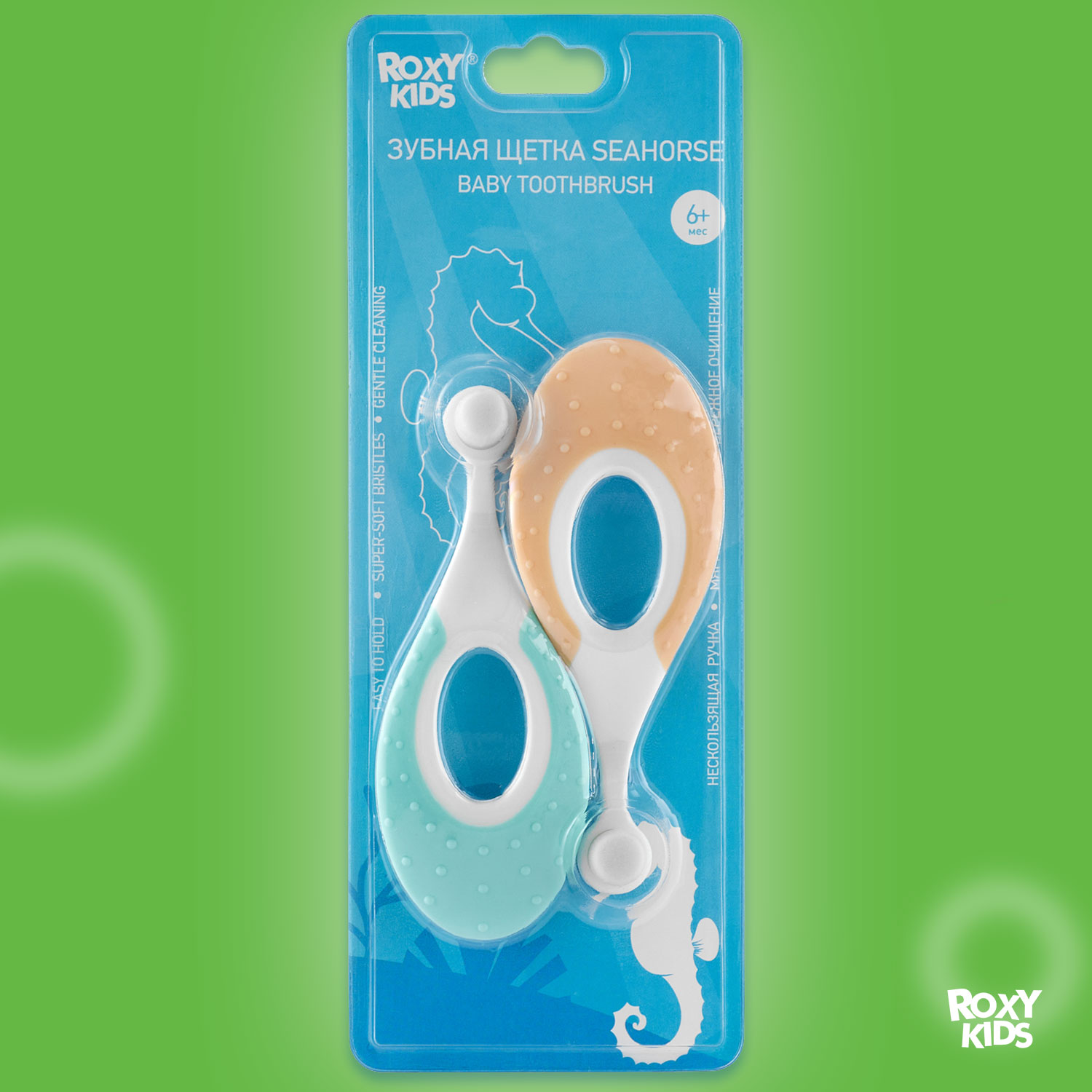 Зубная щетка классическая ROXY-KIDS 2 шт. - фото 7