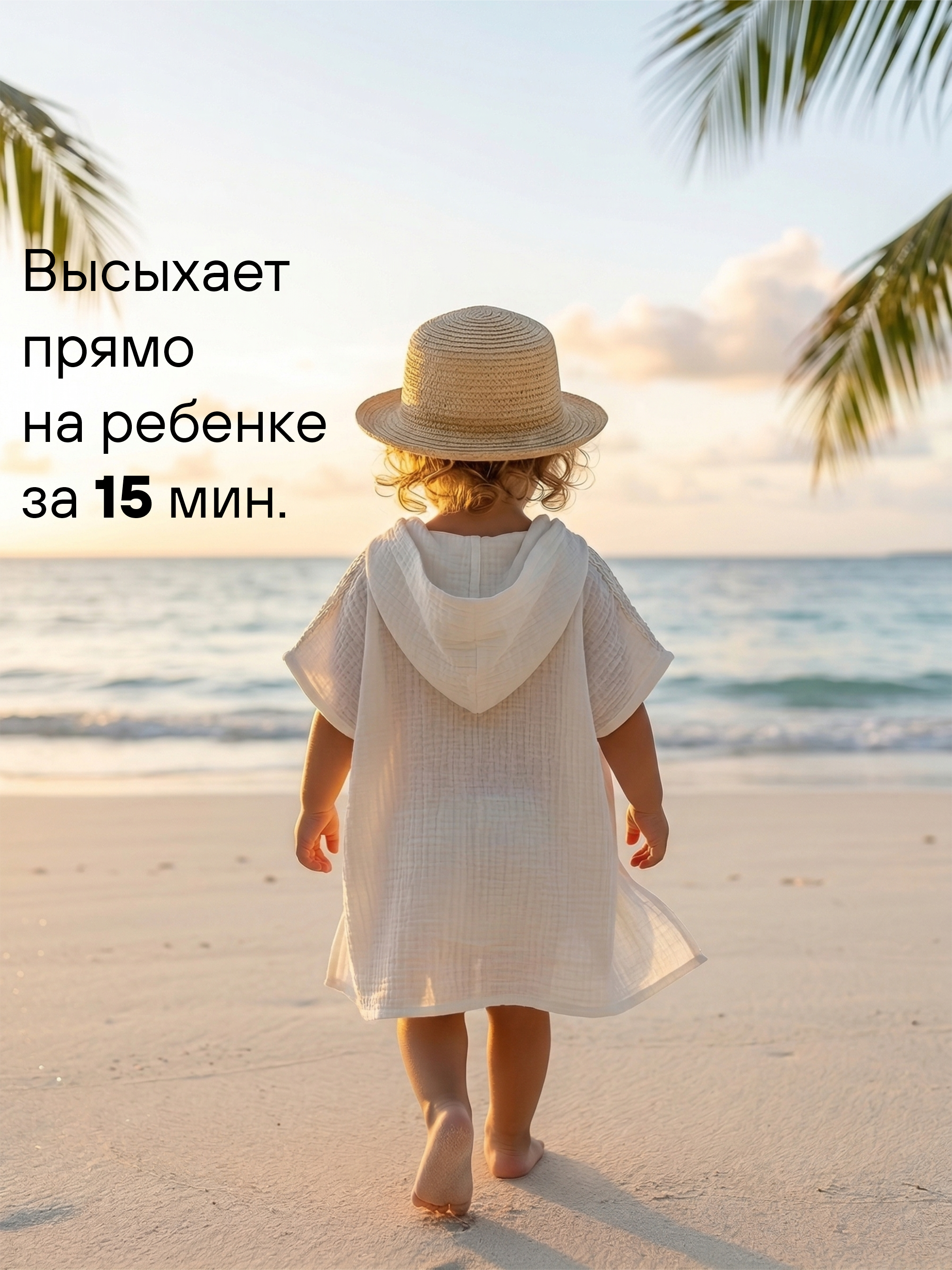 Туника СОННЫЙ ГНОМИК 1005/0 - фото 3