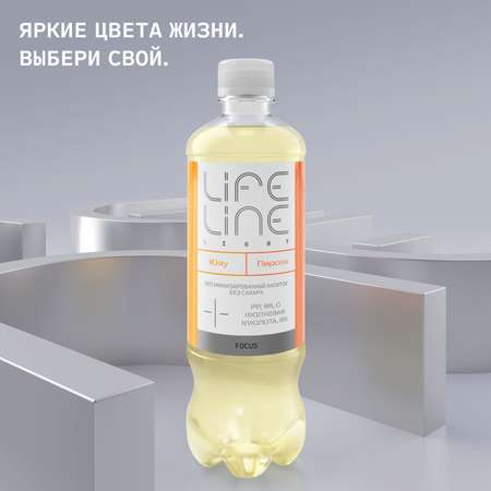 Напиток б/а Lifeline персик/юзу 05л