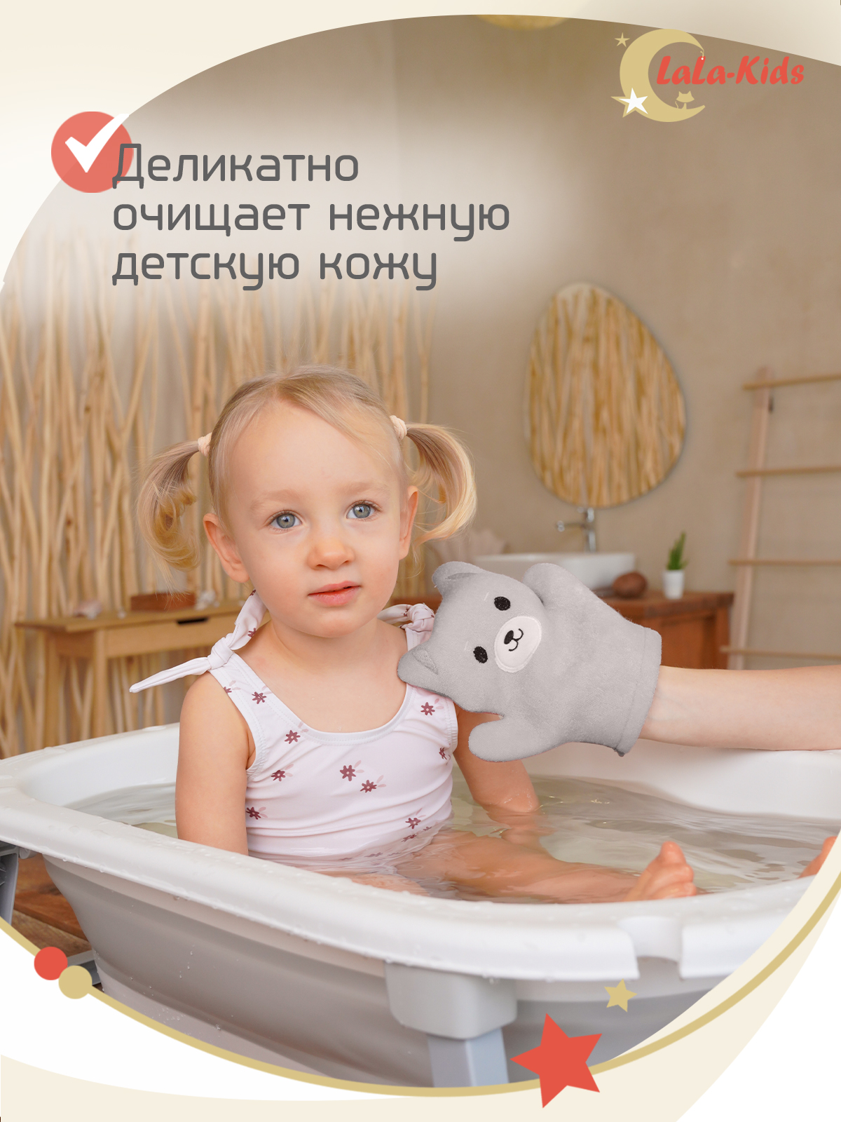 Рукавичка LaLa-Kids Медвежонок - фото 2