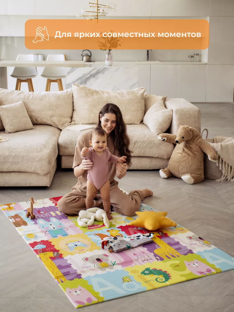 Детский складной коврик Mamagoods Жираф и зверята 120 x 180 см 1 шт. - фото 11