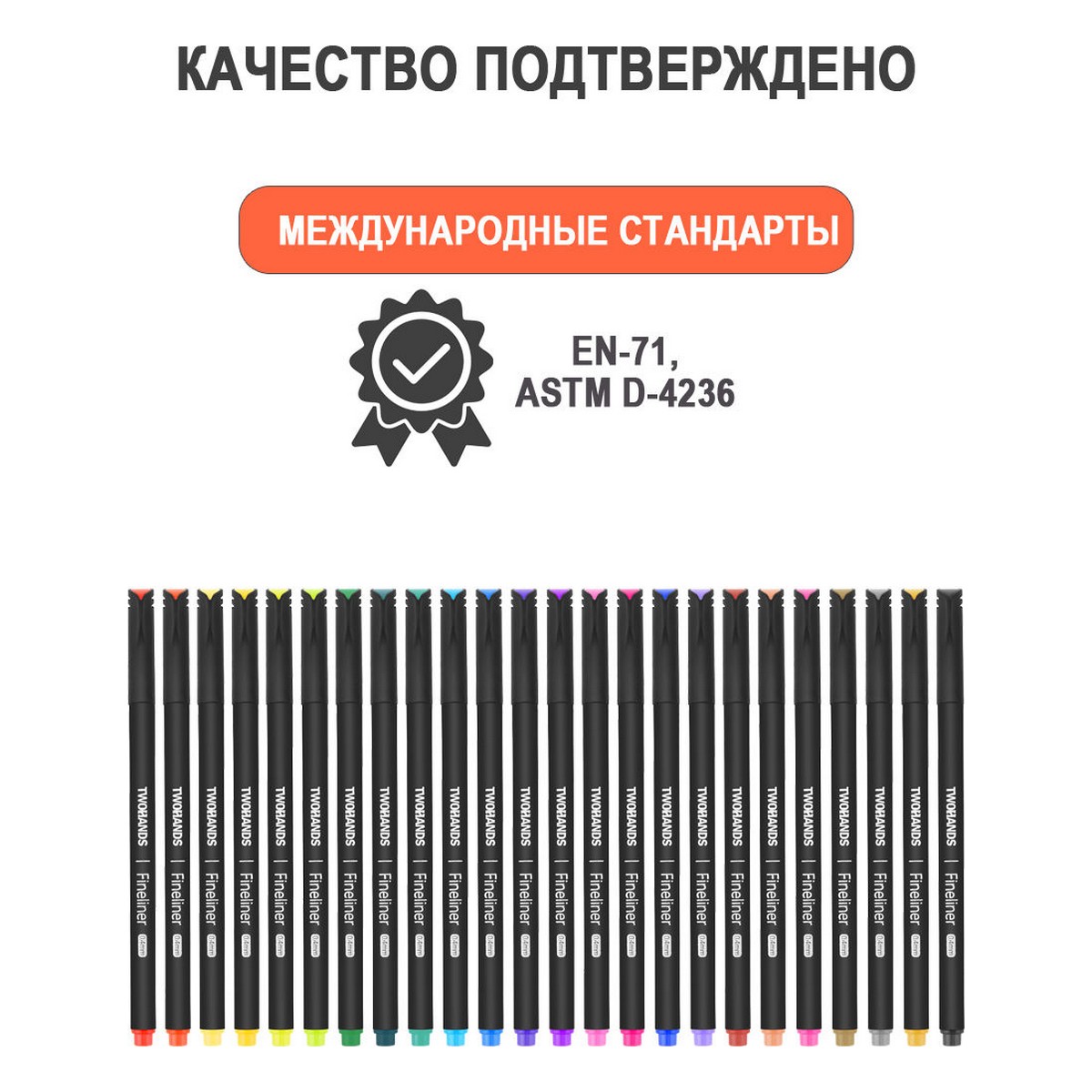 Ручка капиллярная TWOHANDS 24 шт. - фото 7