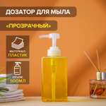 Дозатор Доляна