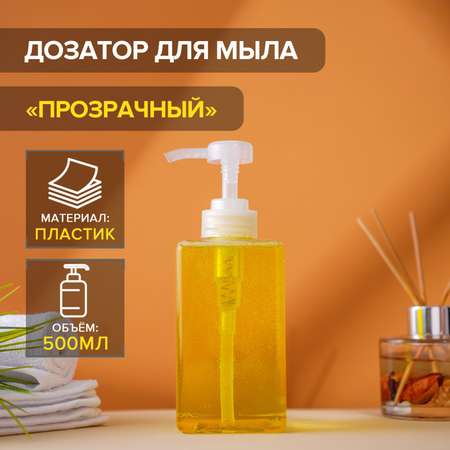 Дозатор Доляна