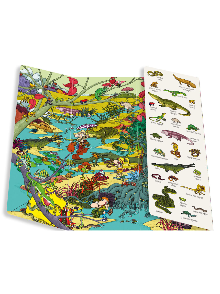 Книга Clever Издательство Найди и покажи. Мир животных - фото 4