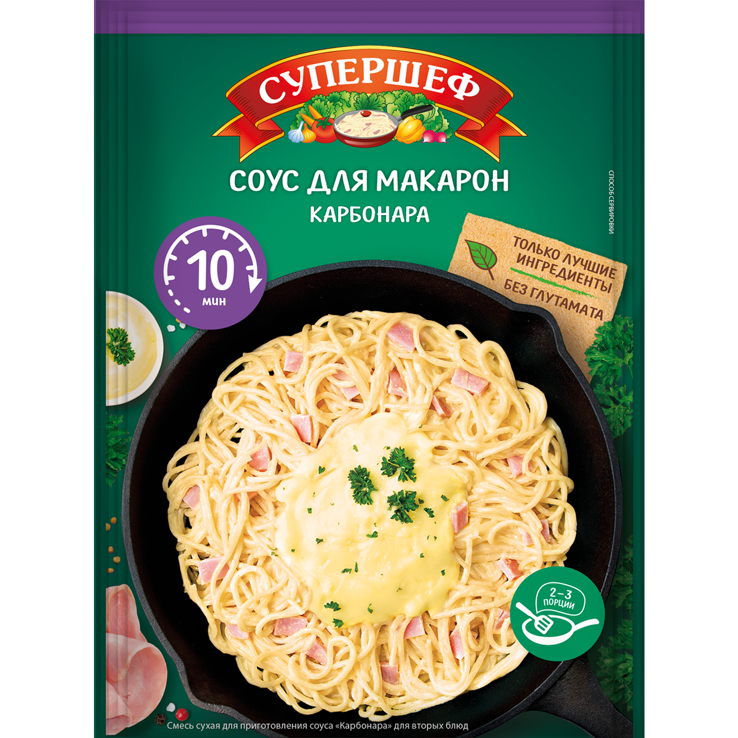 Смесь . сухая для приготовления соуса для вторых блюд Карбонара 25г - фото 1