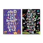 Набор из 2х плакатов VoiceBook Алфавит Черный и Фиолетовый 70001