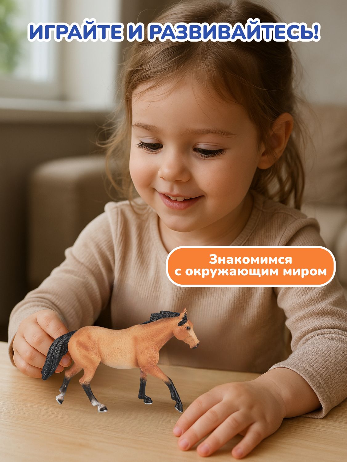 Фигурка KONIK - фото 5