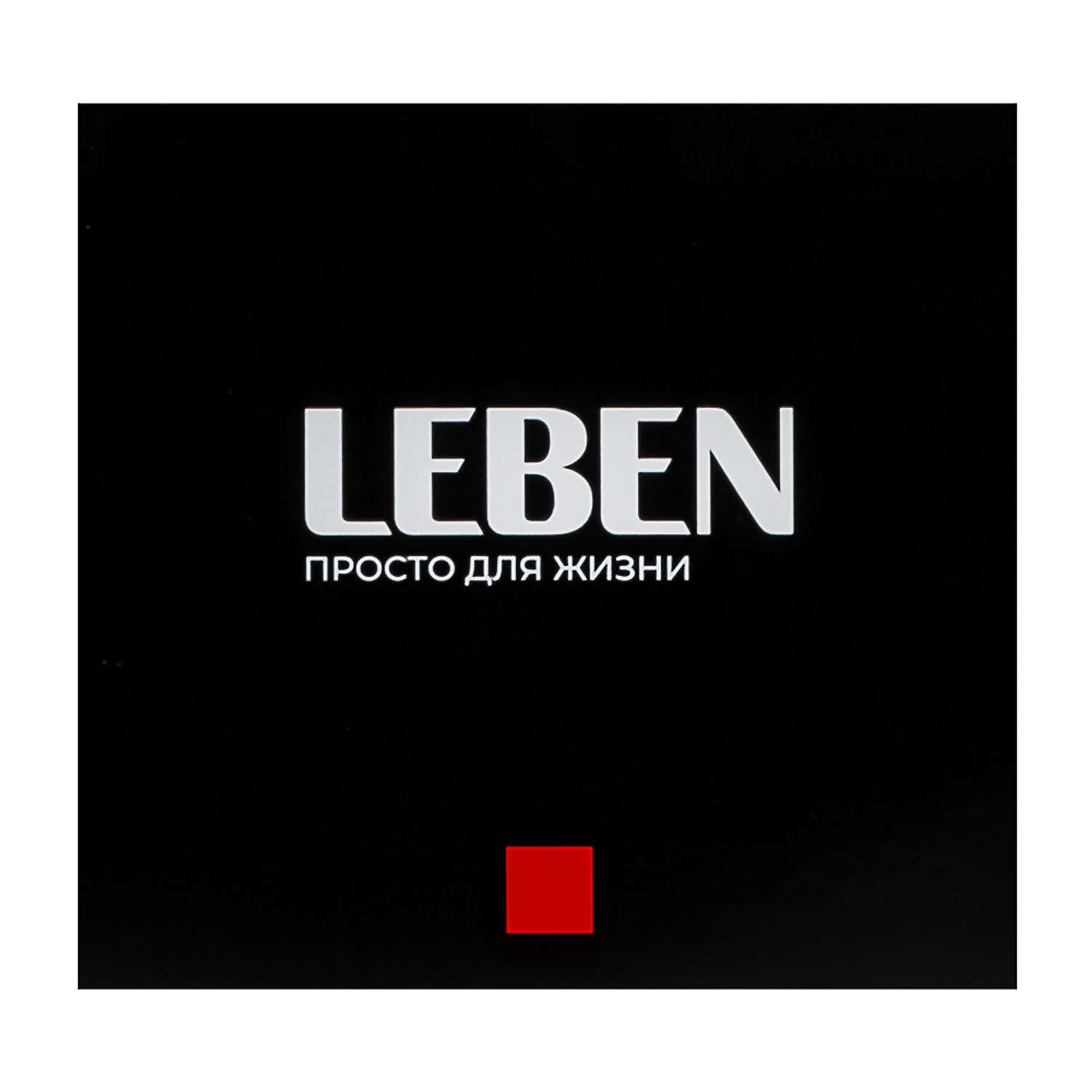 Кофемолка LEBEN металл 150Вт - фото 12