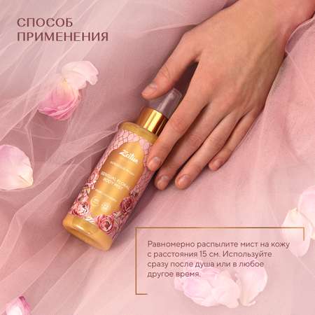 Спрей Zeitun 150 мл
