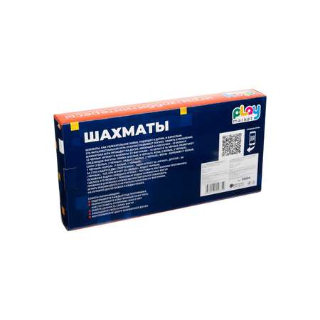 Настольная игра Play market Шахматы