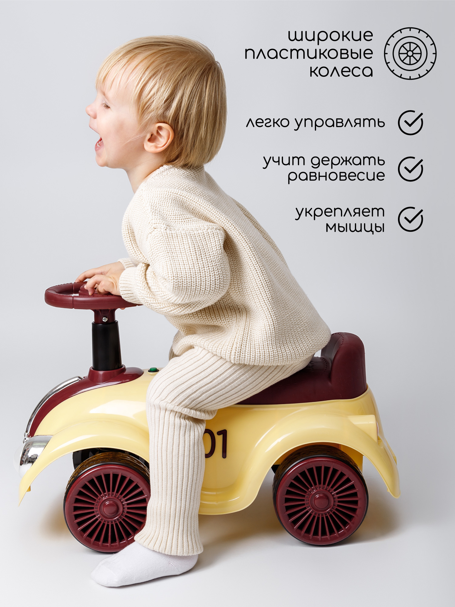 Каталка Amarobaby Retro желтый в ассортименте - фото 4