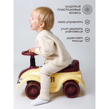 Каталка Amarobaby Retro желтый в ассортименте