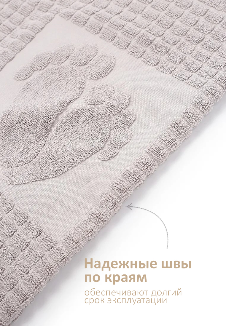 Полотенце PATRIK SAYLI 50 x 70 см - фото 4