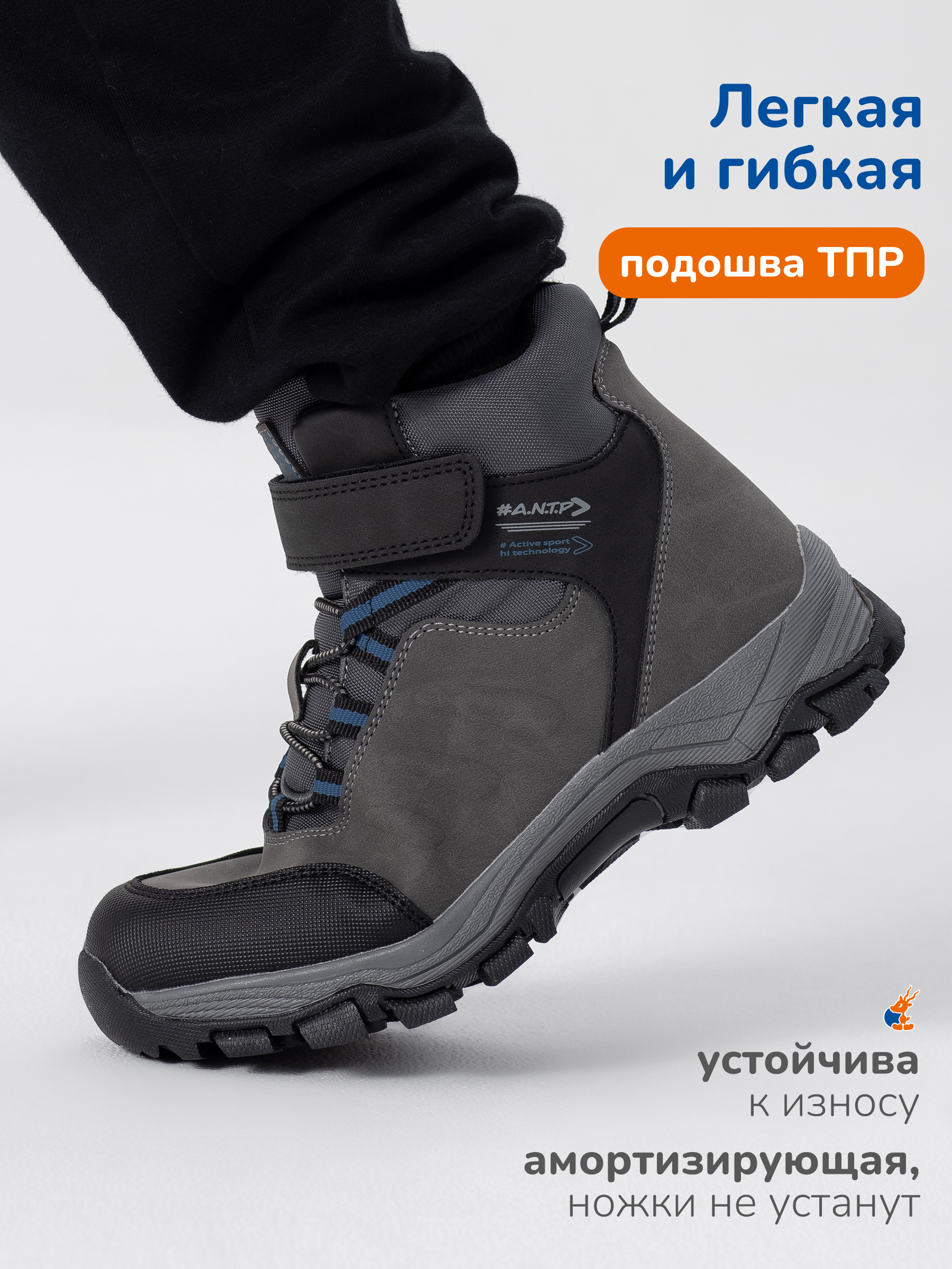 Ботинки Antilopa AL 16099 - фото 5