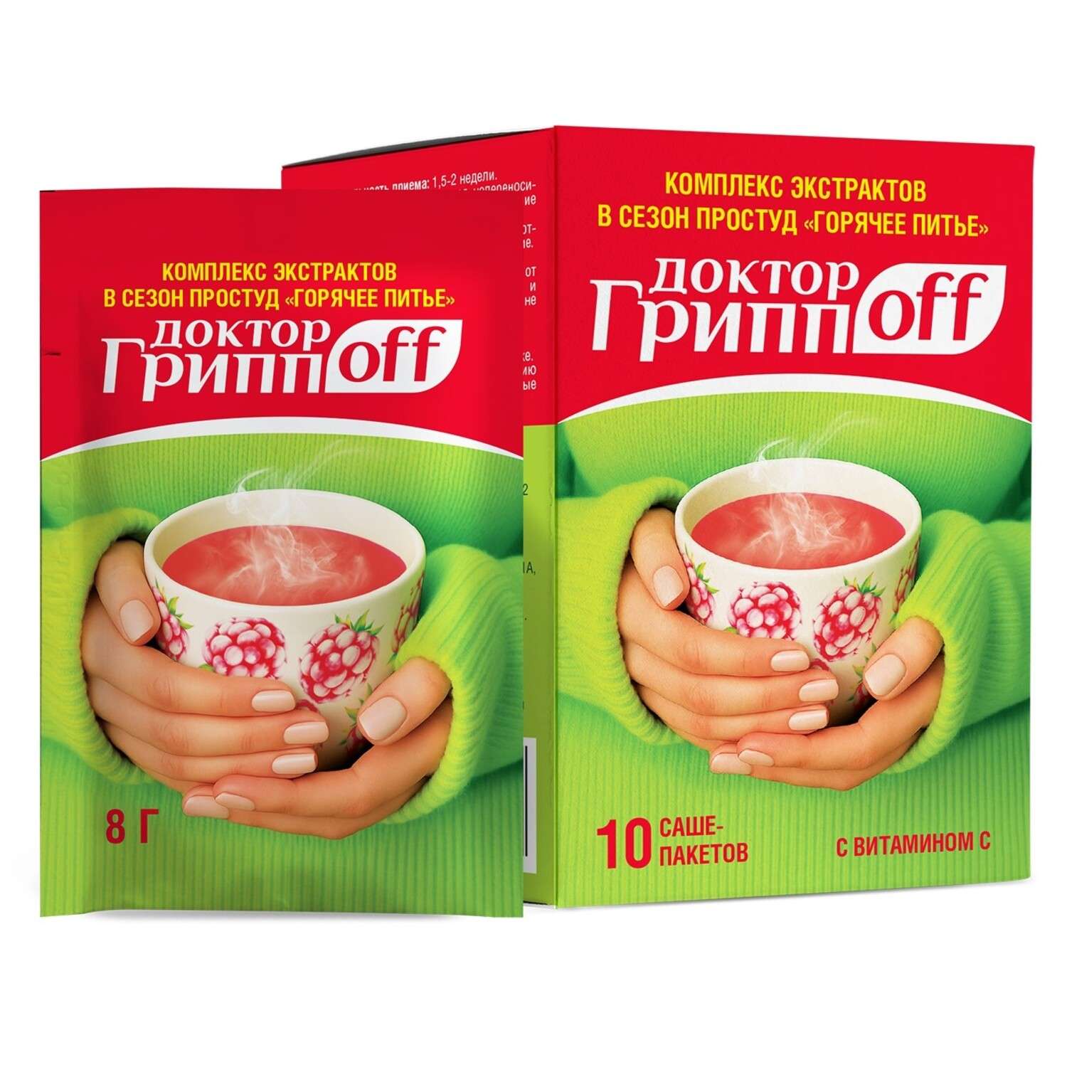 БАД Mirrolla Комплекс экстрактов в сезон простуд малина саше 8г №10 - фото 1