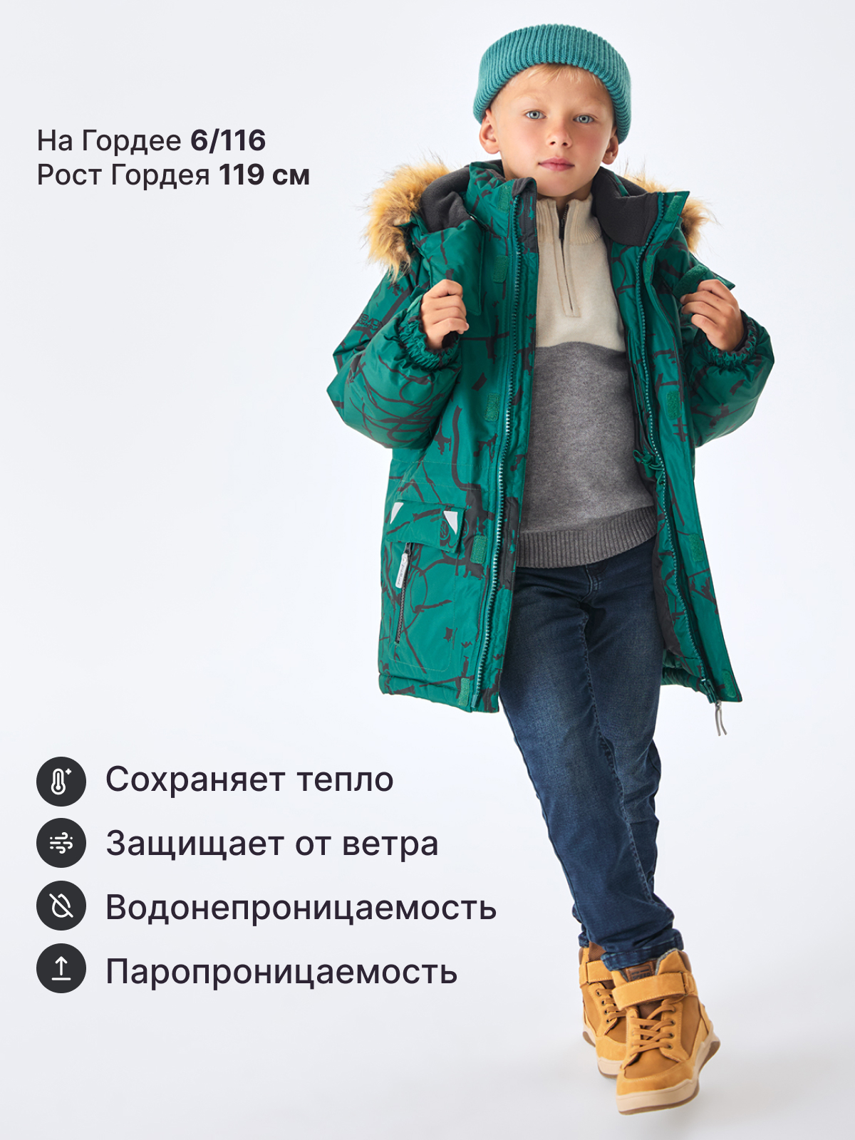 Куртка Premont WP124908GREEN - фото 3