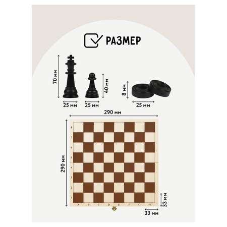 Настольная игра ТРИ СОВЫ