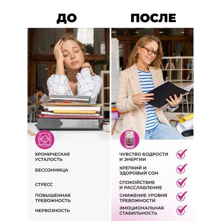 Грибная аптека Bionormula Рейши для сердца и сосудов иммуномодулятор для взрослых 60 капсул