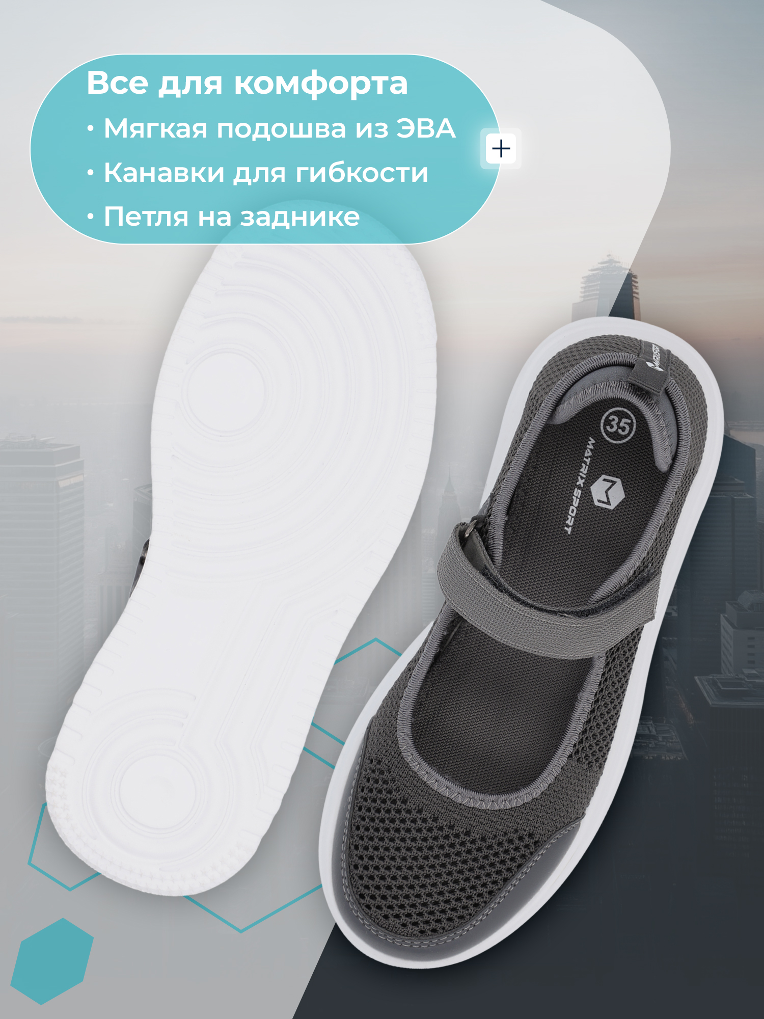 Балетки MATRIX SPORT B0055850ZX1-BLK - фото 3