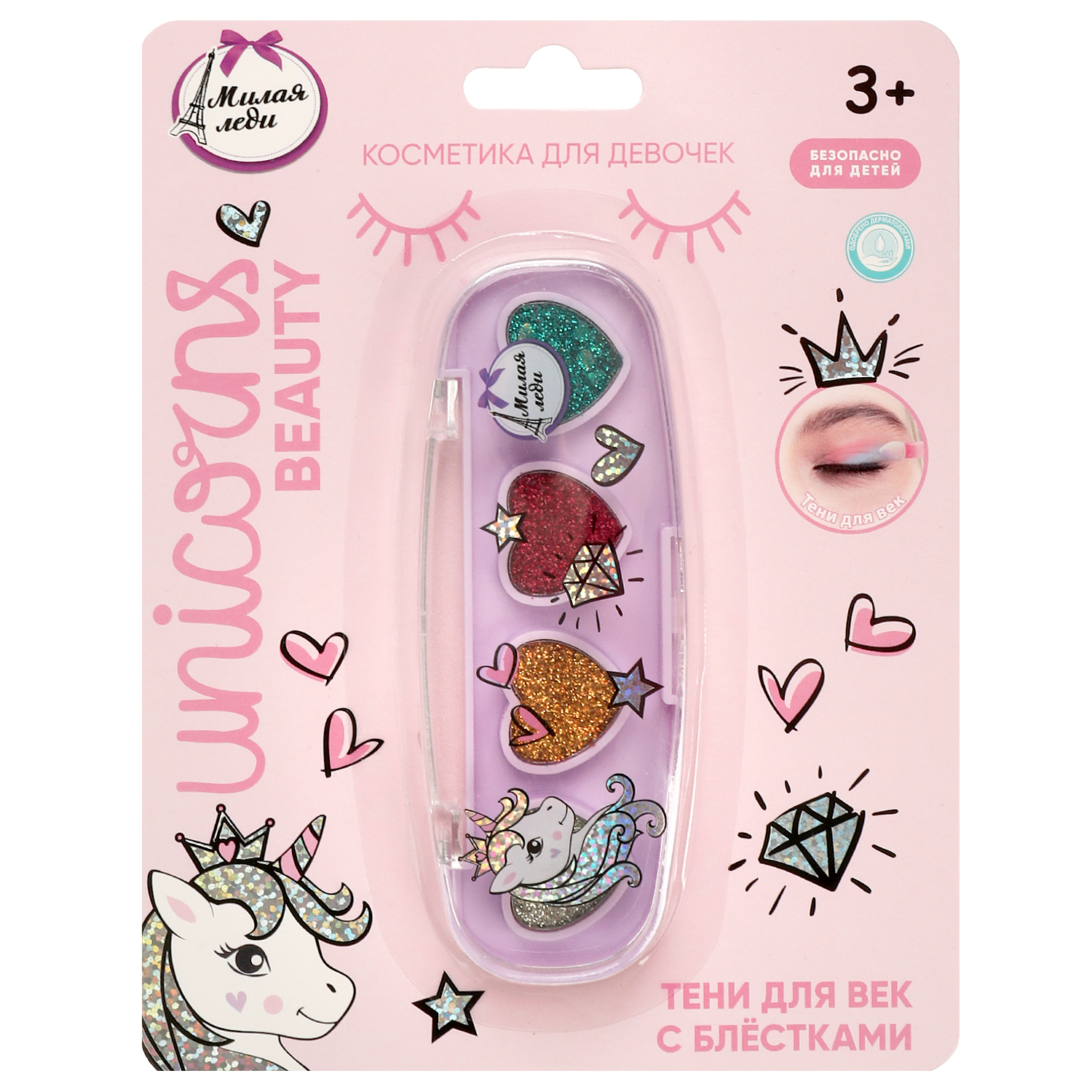Игрушка Милая леди косметика - фото 2