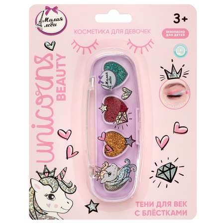 Игрушка Милая леди косметика